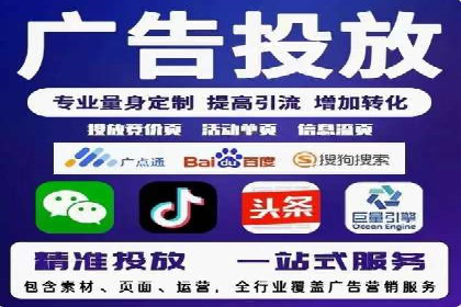 如何提高信息流广告的转化率